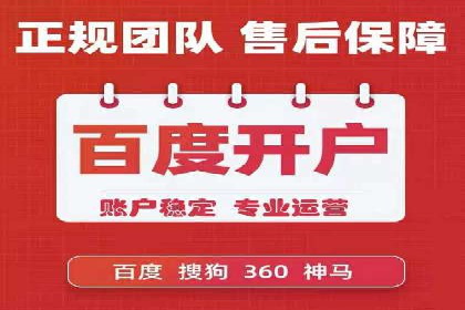 百度广告推广案例费用案例分析