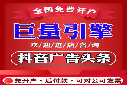 旅游行业信息流营销的成功经验与案例