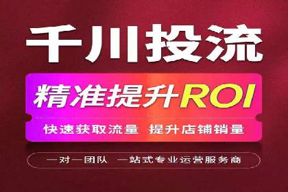 百度竞价推广公司案例详解：广告投放效果如何评估